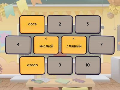 Вкусы (португальский) Match up