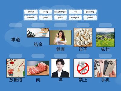 Npcr4 42 1课文 1-20生词