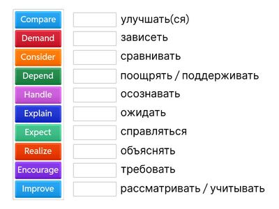 🟦 General Verbs (B1+/B2) -20.11