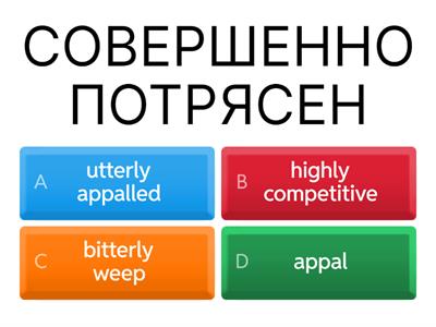  English Collocations in Use Intermediate Unit 6