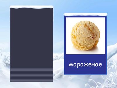 Тема 10. Урок 1. Шар. УМК "Карандаш"