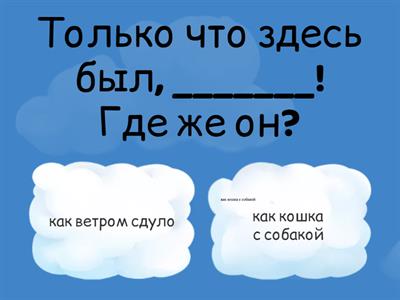 РКИ Сравнительные отношения 