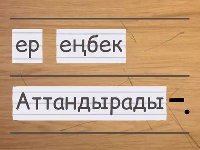 Психология