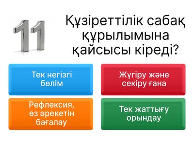 Numbers 1-5  көшірмесі 0111