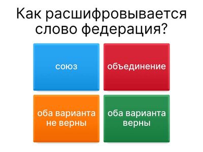 обществознание  
