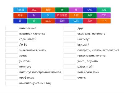 НПК1/СЛОВА/ЧАСТЬ2/УРОК7