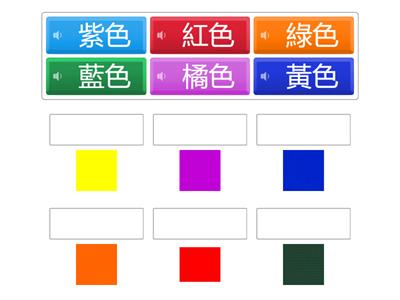 Rainbow Colors_彩虹的顏色