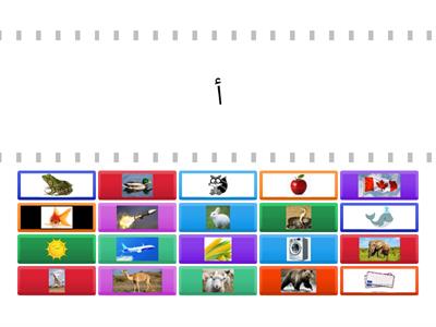 Arabic Letters For JK