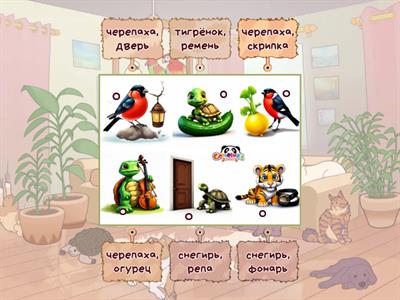 автоматизация звука Рь 