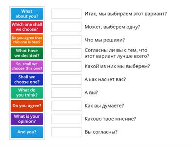 PET/SPEAKING 3/Inviting your partner to speak/Conclusion