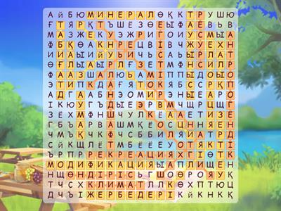 ТАБИҒАТ ЖӘНЕ АДАМ