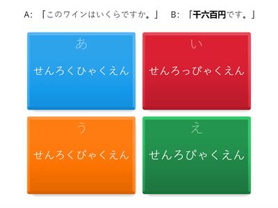 日本語500問　N4・N5　2-2