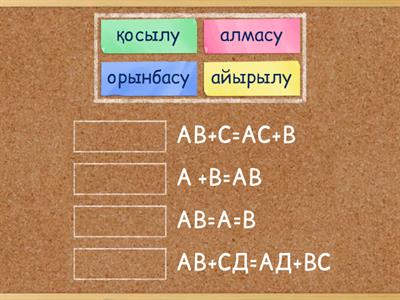реакция типтері