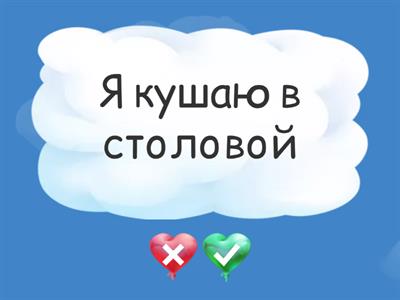 Перевод с русского на корейский 3 과