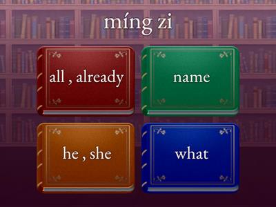 Binus grade 2 unit 4 (pinyin) 