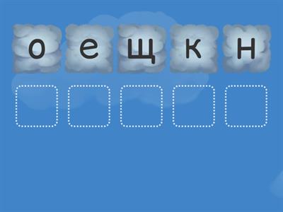 Обучение грамоте 28.02.26