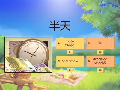 第七課我的護照你找到了沒有-生詞