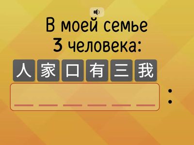 ЛК2 2у текст составь