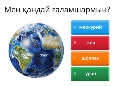 Минет туралы әңгіме