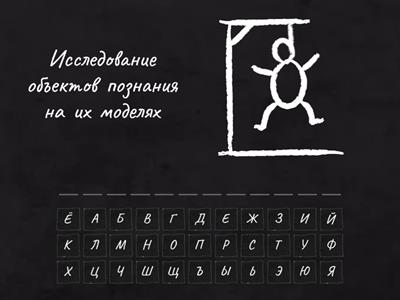 Технология 