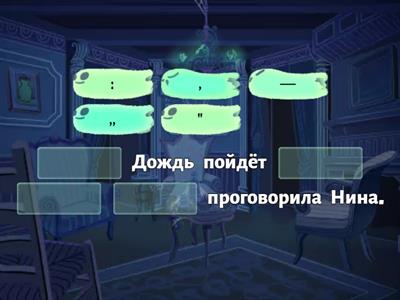 Прямая речь 5 класс #Ag