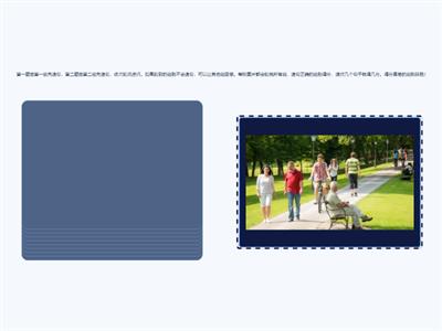 看图写话大比拼！