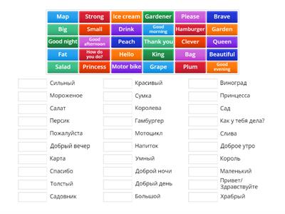 Muzzy in Gondoland 1