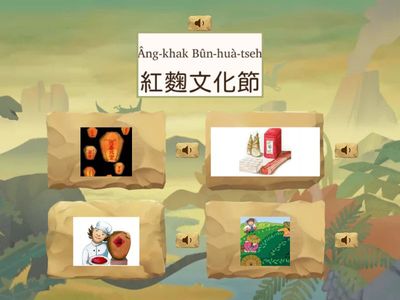 第十一冊第四課潑水節  語詞測驗