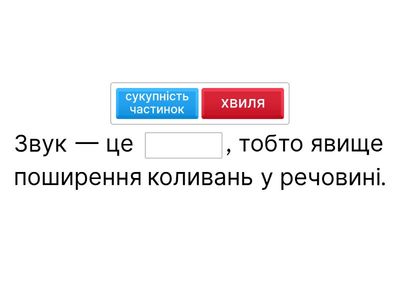 Вправа 2 (Інф-08, Розділ 4)