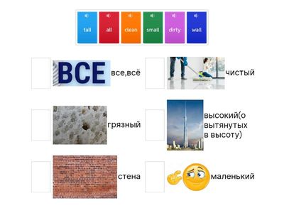 rainbow english 3 unit 4 step 1-2