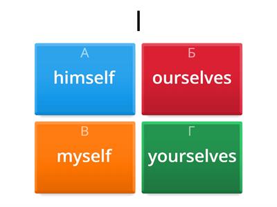 Reflexive pronouns