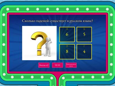 Падежи имени существительных