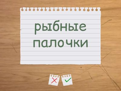 Лапицкая Unit 3 lesson1