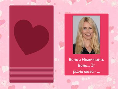 УМІ. Національності. Мови. Вправа 1