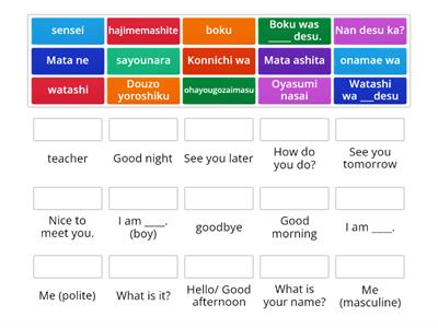 Japanese classroom language - romaji/english