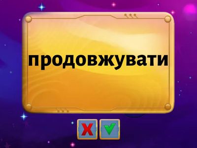 Project Hail Mary 1-2