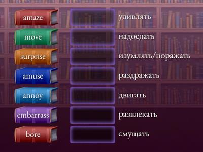 solution intermediate verbs