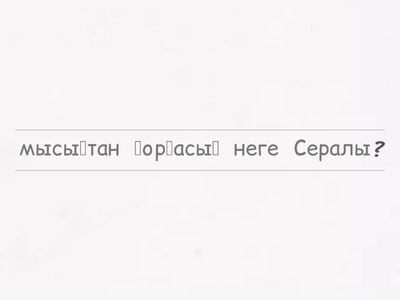 Ұлдарға приқол