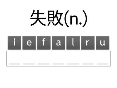 三民東大Book 3 Unit 3