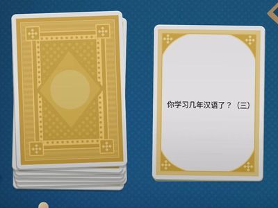 YCT 2 - lesson 11 回答问题