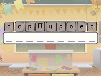 Информатика