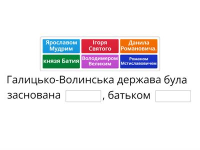 Данило Галицький