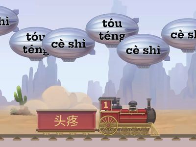 ballon5A L02 会读词语