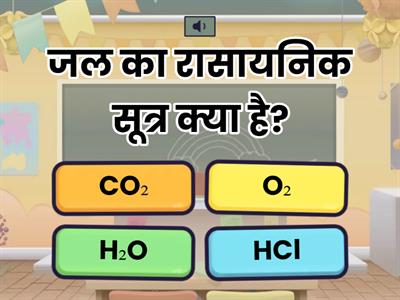 10 Science question test for NMMS