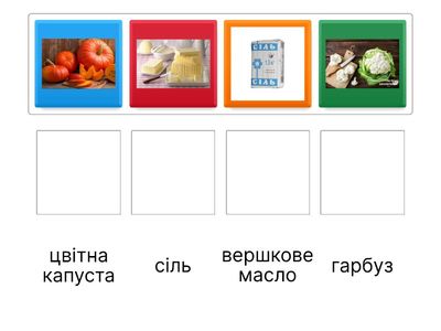 Пюре з гарбуза та цвітної капусти