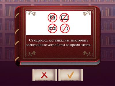 Let/make ( bare infinitive) 