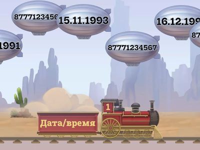 База данных(типы данных)