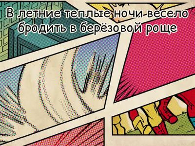 Типы сказуемых