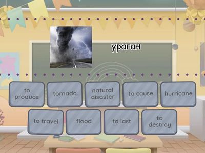 2. Fly high 4. lesson 8