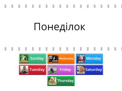 Days of the Week